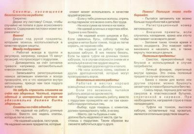 Прикрепленное изображение: y_338af884.jpg